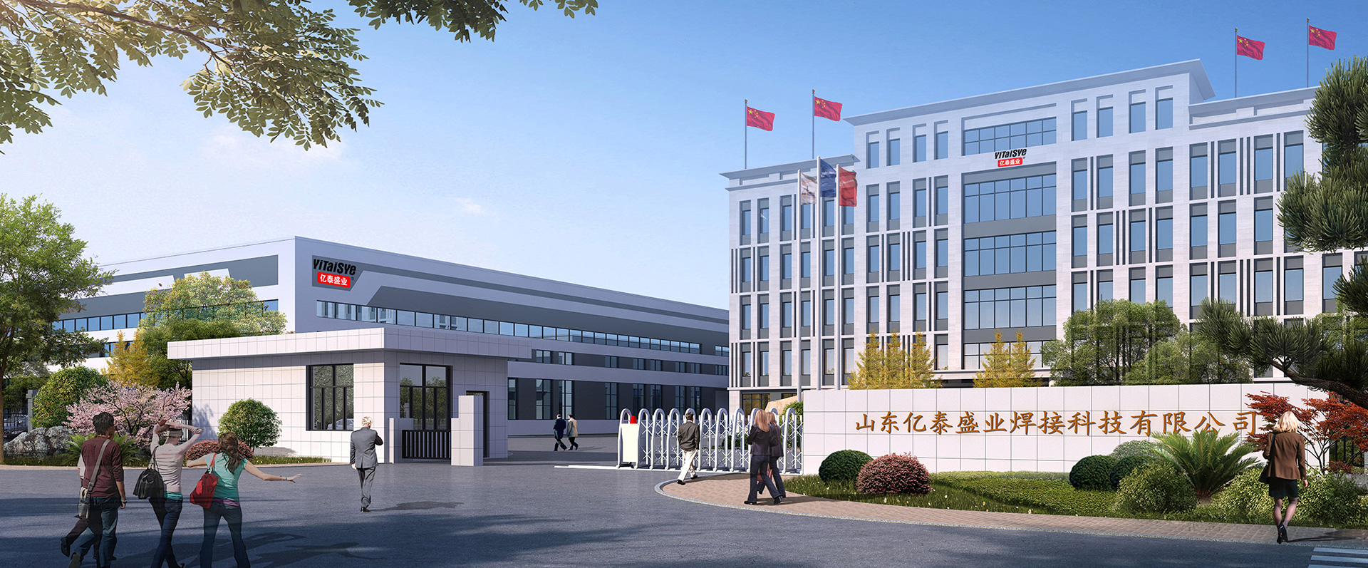 濟(jì)寧安屹工貿(mào)有限公司