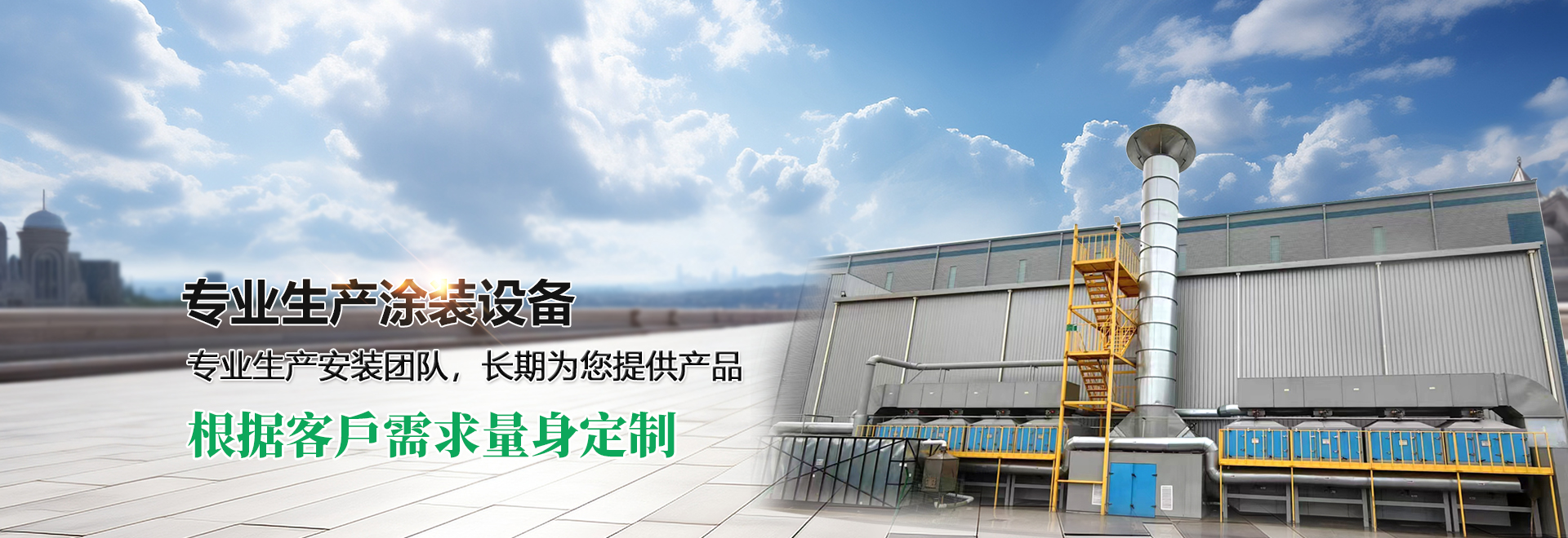 濟(jì)寧安屹工貿(mào)有限公司